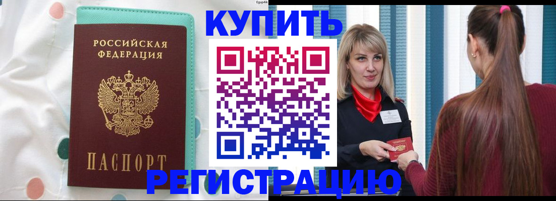 найти адрес прописки в Петровске